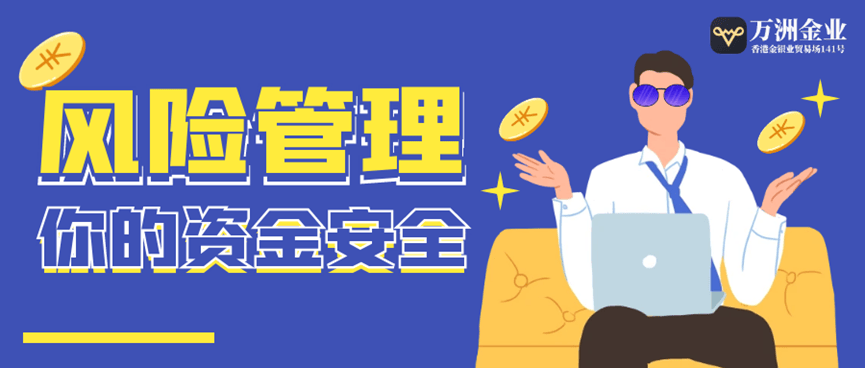 网上炒黄金是骗人的吗？巨富金业正规贵金属交易平台赢得广泛信赖
