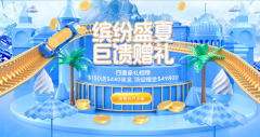 巨富金业夏日钜惠来袭：新户专属豪礼叠加六脉神剑指标，开启智能交易赢奖之旅